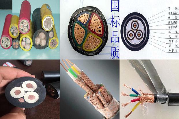 阻燃电缆耐火等级1679647615988