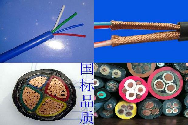 阻燃电缆价格1679647668466