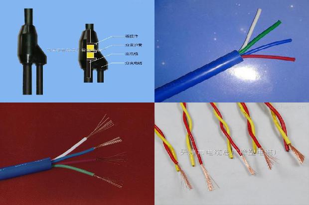 阻燃套管电缆1679647896688