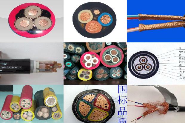 耐高温阻燃电线