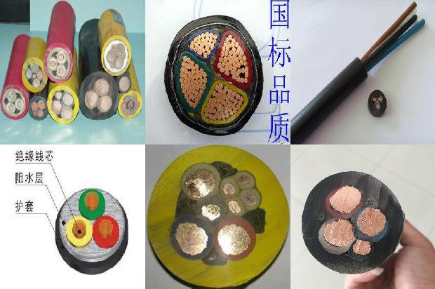 硅橡胶阻燃电缆