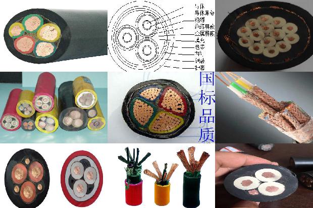 阻燃电缆载流量1679650529572