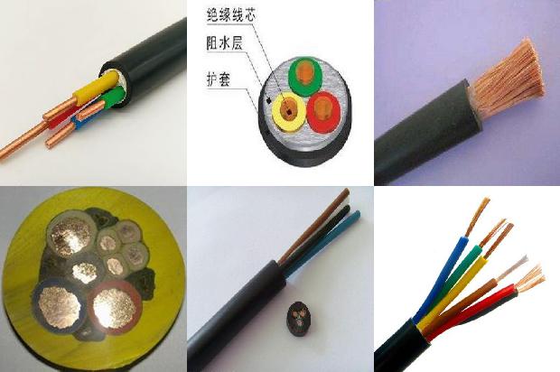 阻燃电线价格表