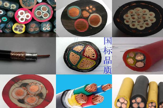 阻燃软芯电缆
