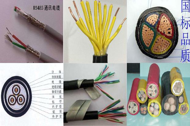 zb阻燃电线1679710750312