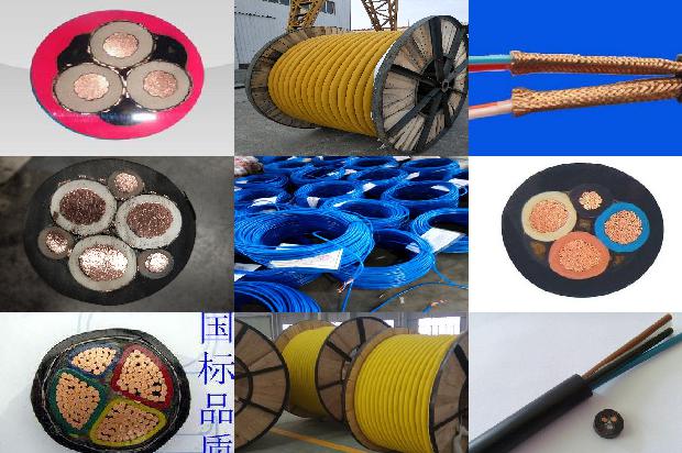 电线a级阻燃1679710883605 电线a级阻燃1679710883605