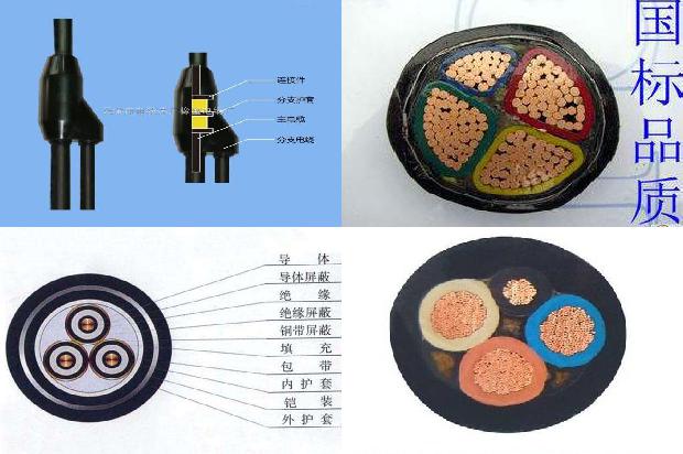 upvc阻燃电线管1679712118146