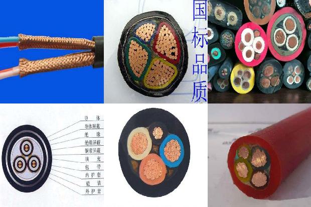 yjv阻燃1679712444228