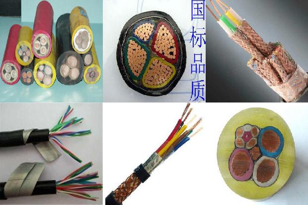 低烟阻燃电线1679712734860
