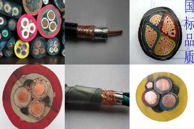 阻燃无烟低卤电线型号1679713484503