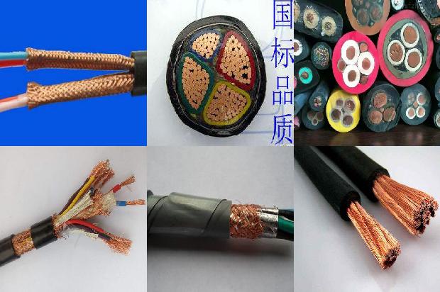 阻燃电线价钱1679713911405