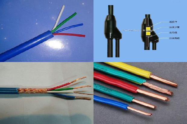 低压防火电缆1679714956552 低压防火电缆1679714956552