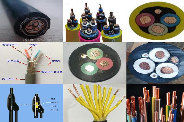 绝缘阻燃防火电缆1679716745325 绝缘阻燃防火电缆1679716745325