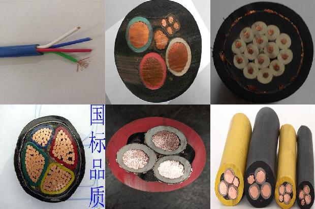 耐高温阻燃电缆型号1679717059783 耐高温阻燃电缆型号1679717059783