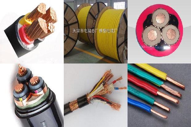 铝芯防爆电缆有240型号吗多少1679717166162