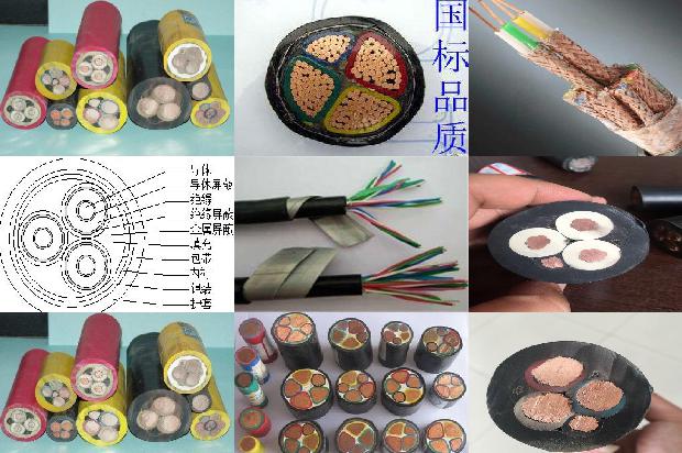 阻燃bvr电线1679717741867