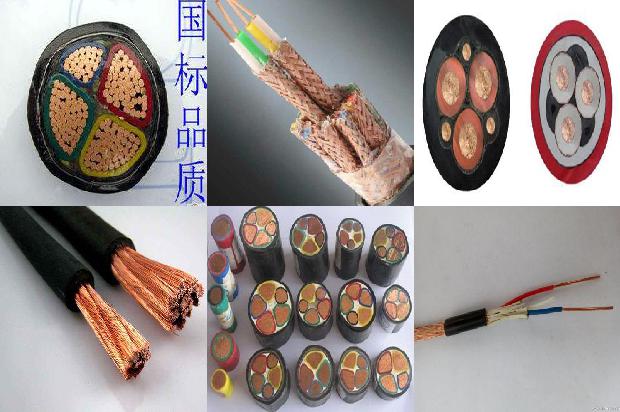 河南阻燃电线厂家1679717826749 河南阻燃电线厂家1679717826749