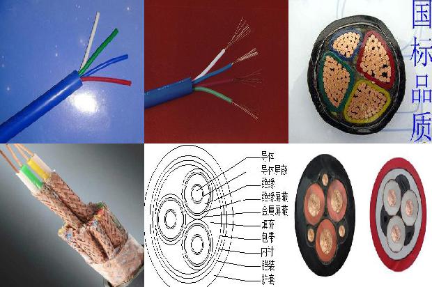 聚氯乙烯绝缘无护套阻燃电线电缆1679718168131