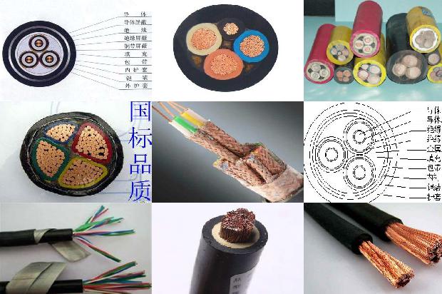 高压铝芯电缆1201679718916553