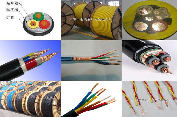 电缆环阻1679719541978