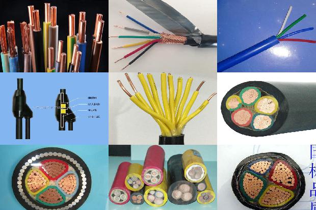 低压五芯电缆1679719791773