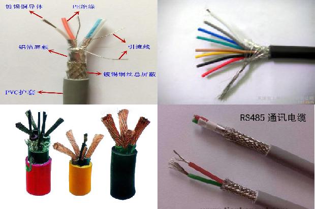 四芯低压电缆1679720676509
