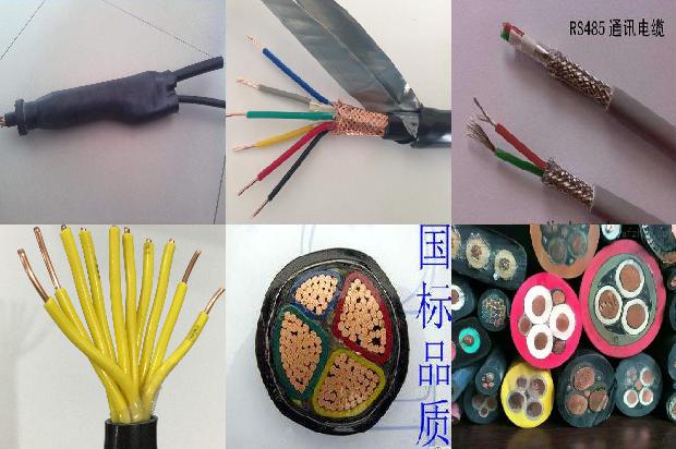 低压电缆接地线1679720790791 低压电缆接地线1679720790791