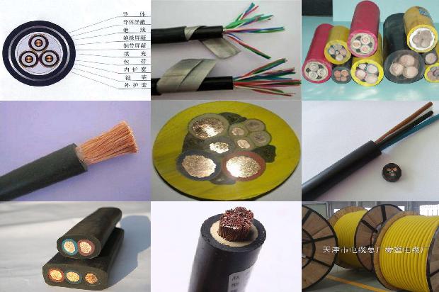 低压电线电缆厂