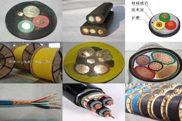 绝缘型电缆