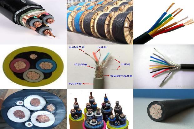 低压电线电缆厂家1679721284007