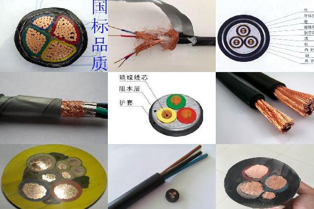 电缆铝芯高压1679721439411