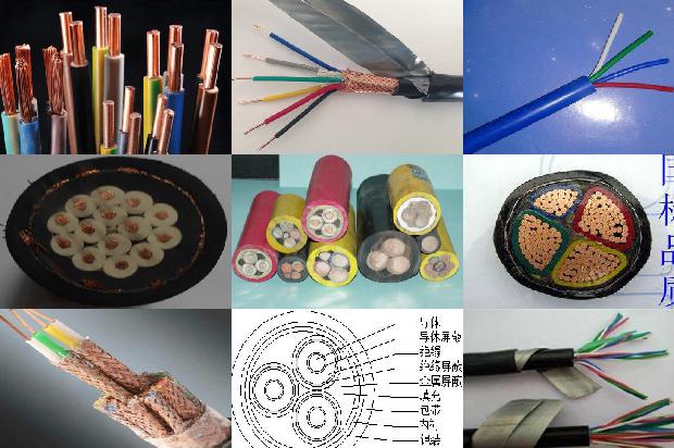 铝芯高压电缆1679721464928