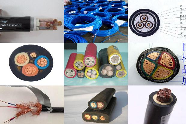 阻燃单芯电线电缆