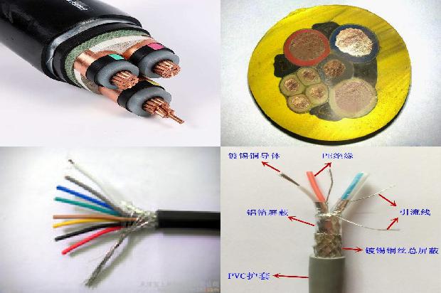 wdzyjy22是什么电线1679723490600