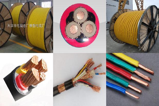 低压电线 电缆1679723810698 低压电线 电缆1679723810698