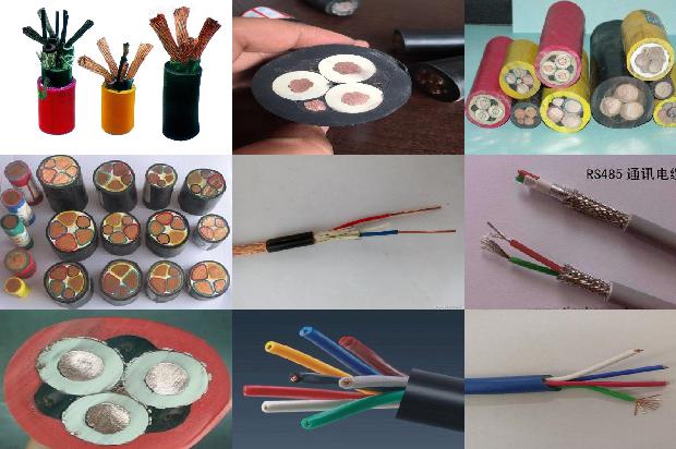 高压电线线缆厂家1679723892837