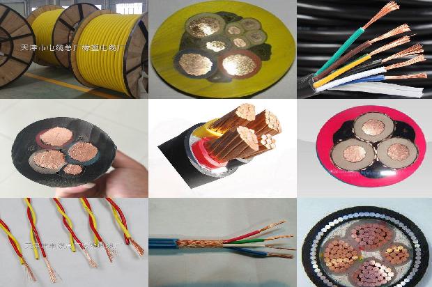 导线绝缘电缆1679724009909