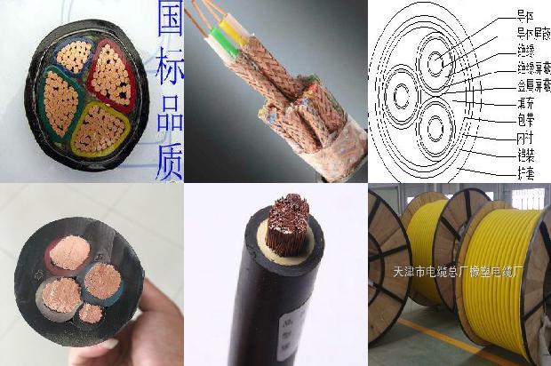 高低压电线1679724030874