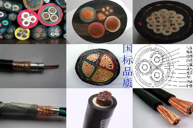 电线外绝缘层1679724081600 电线外绝缘层1679724081600