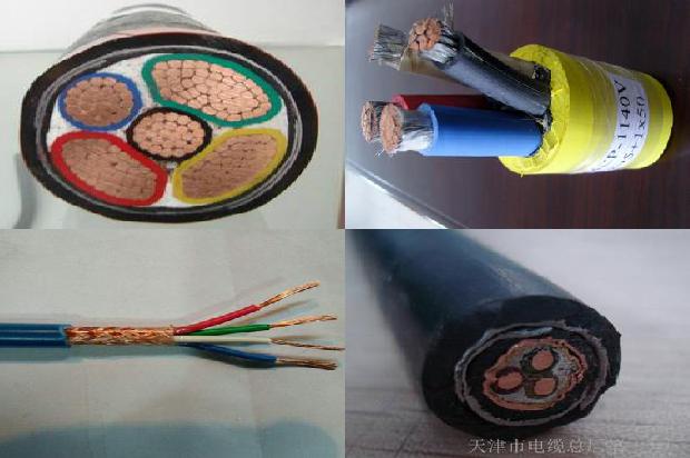低压电线电缆1679724807808
