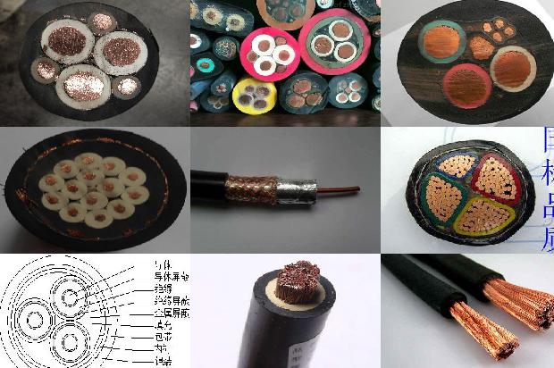 屏蔽层线缆1679725186053 屏蔽层线缆1679725186053