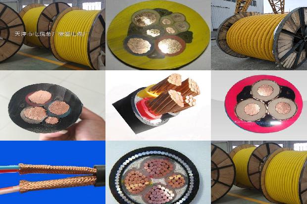 煤矿用橡套屏蔽电缆