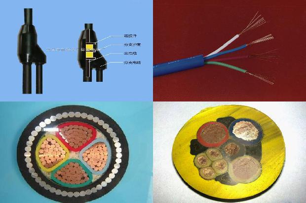 橡胶电缆屏蔽料1679726236746
