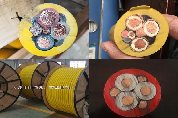 磁屏蔽电缆1679726489256