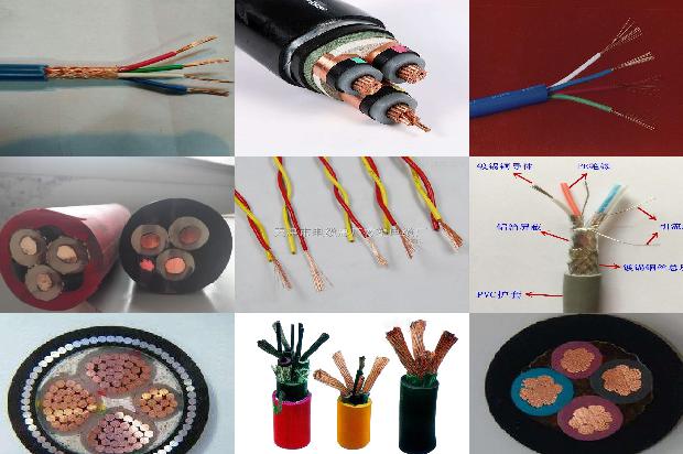 屏蔽铜芯电缆1679726585880 屏蔽铜芯电缆1679726585880