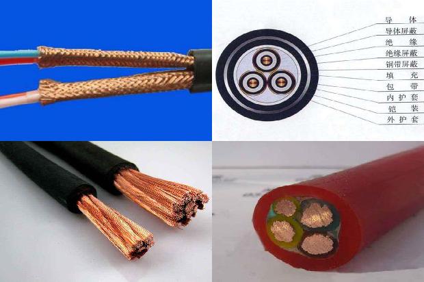 矿用移动金属屏蔽橡套软电缆1679726701014 矿用移动金属屏蔽橡套软电缆1679726701014