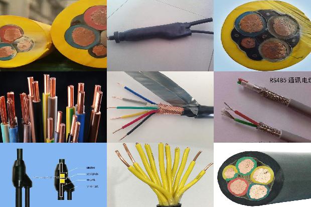 信号电缆rs4851679727236168