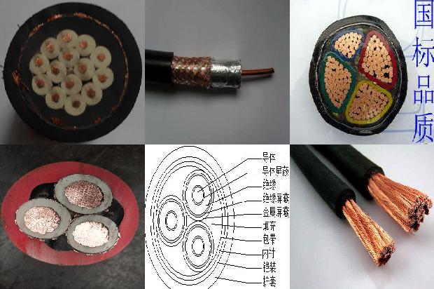 rs485通讯 电缆1679727621038 rs485通讯 电缆1679727621038