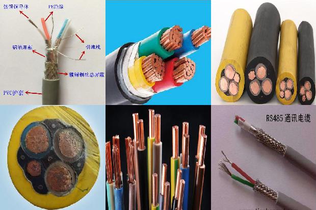 总线rs485通讯电缆1679792364455