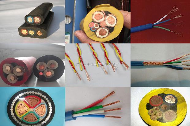 rs485专用电缆型号1679793964131